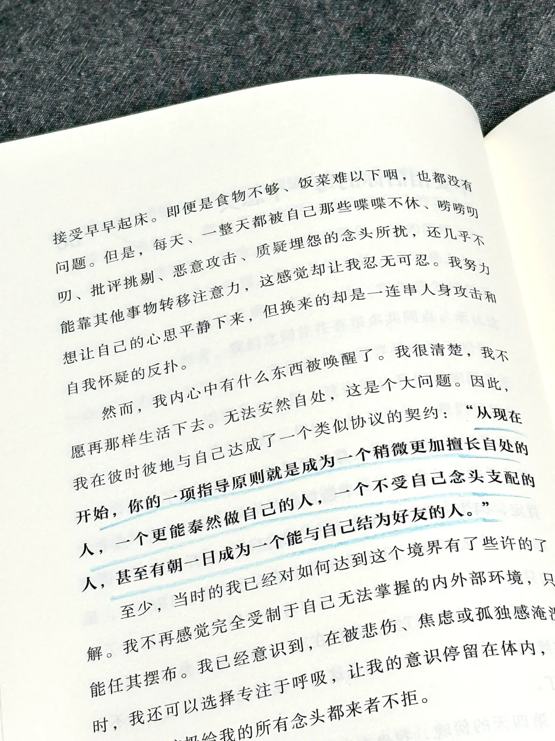深夜爆哭😭这本书是我人生的救赎之光！！