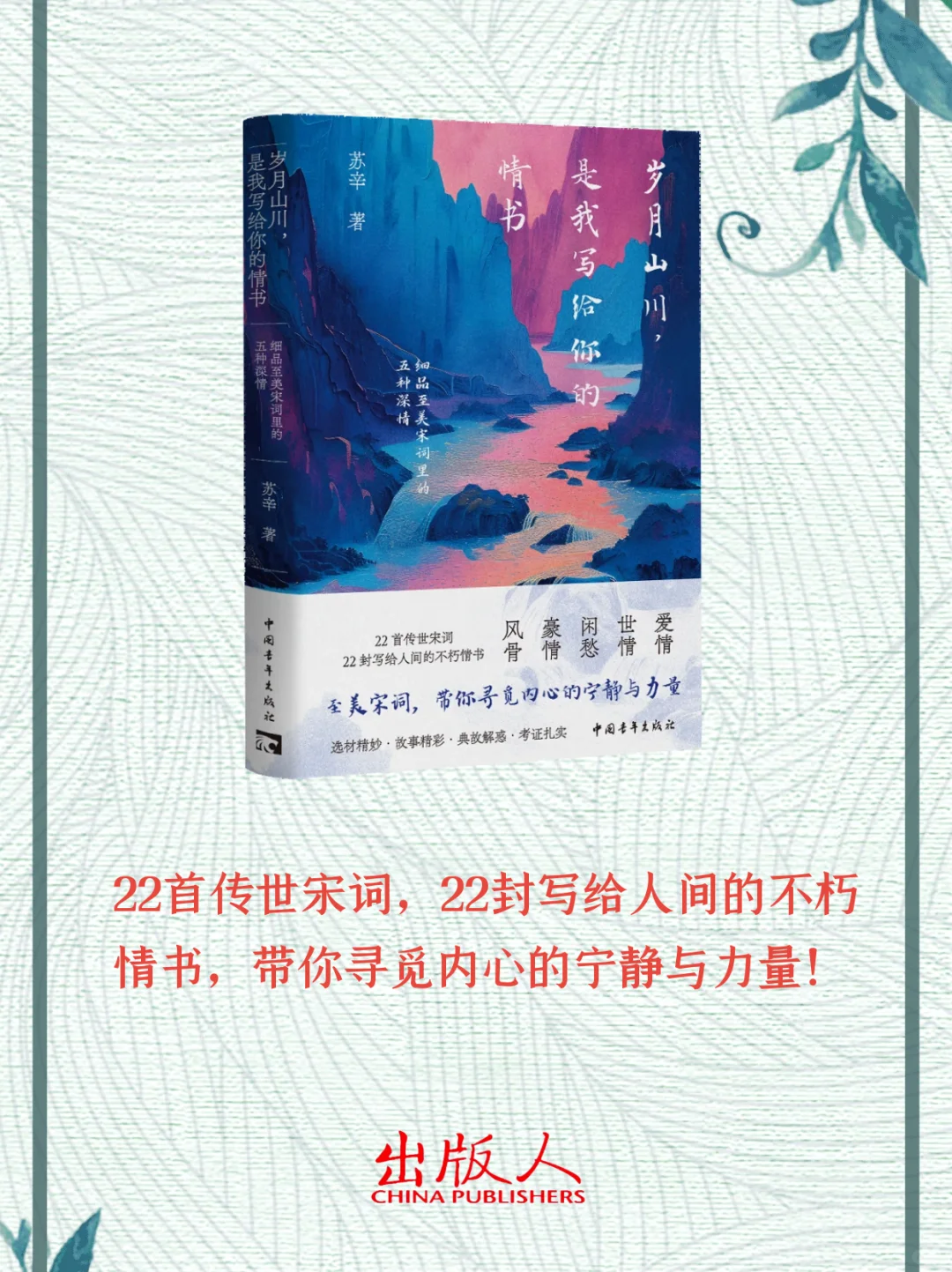 本周值得关注的10本新书！