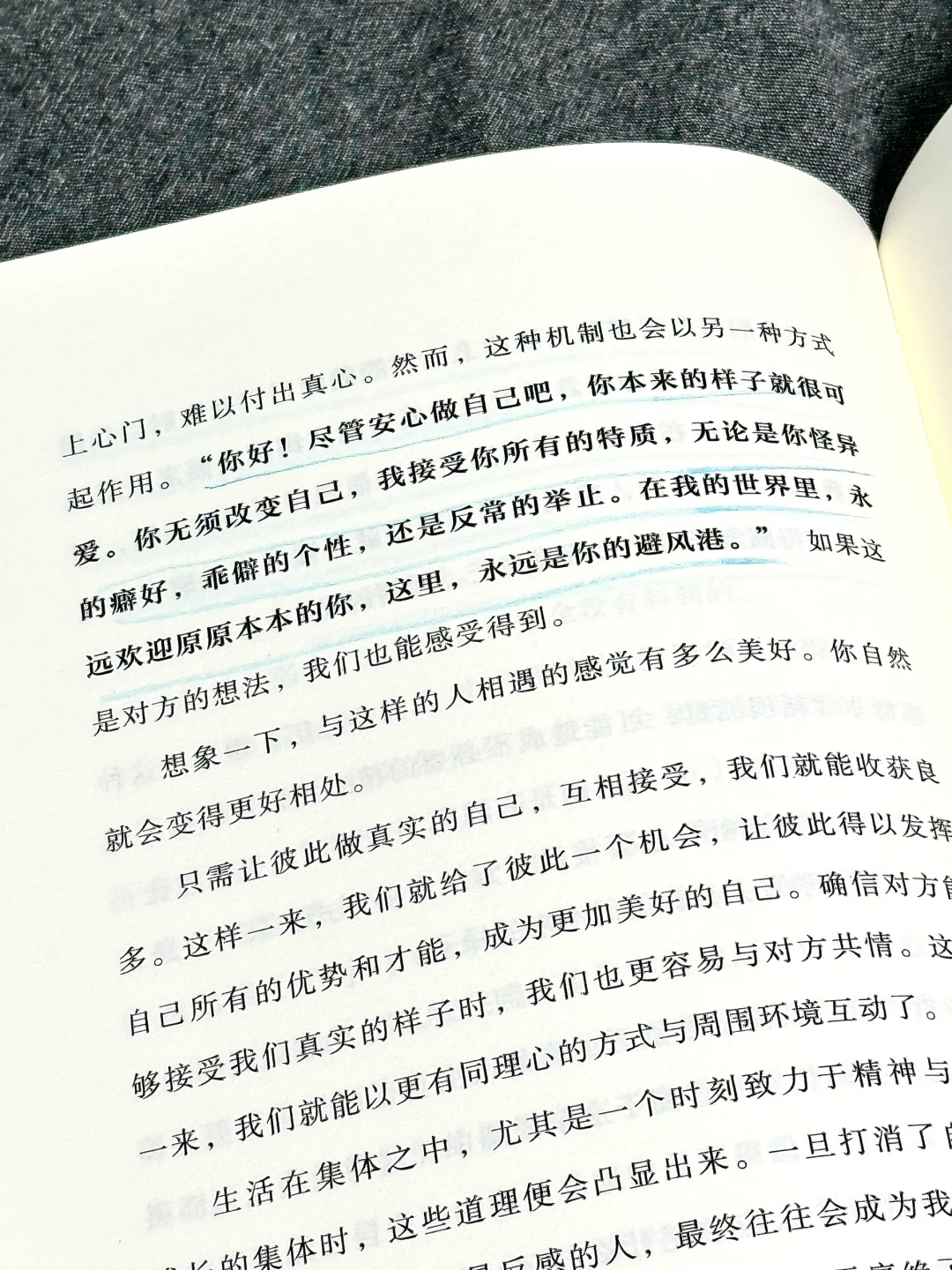 深夜爆哭😭这本书是我人生的救赎之光！！