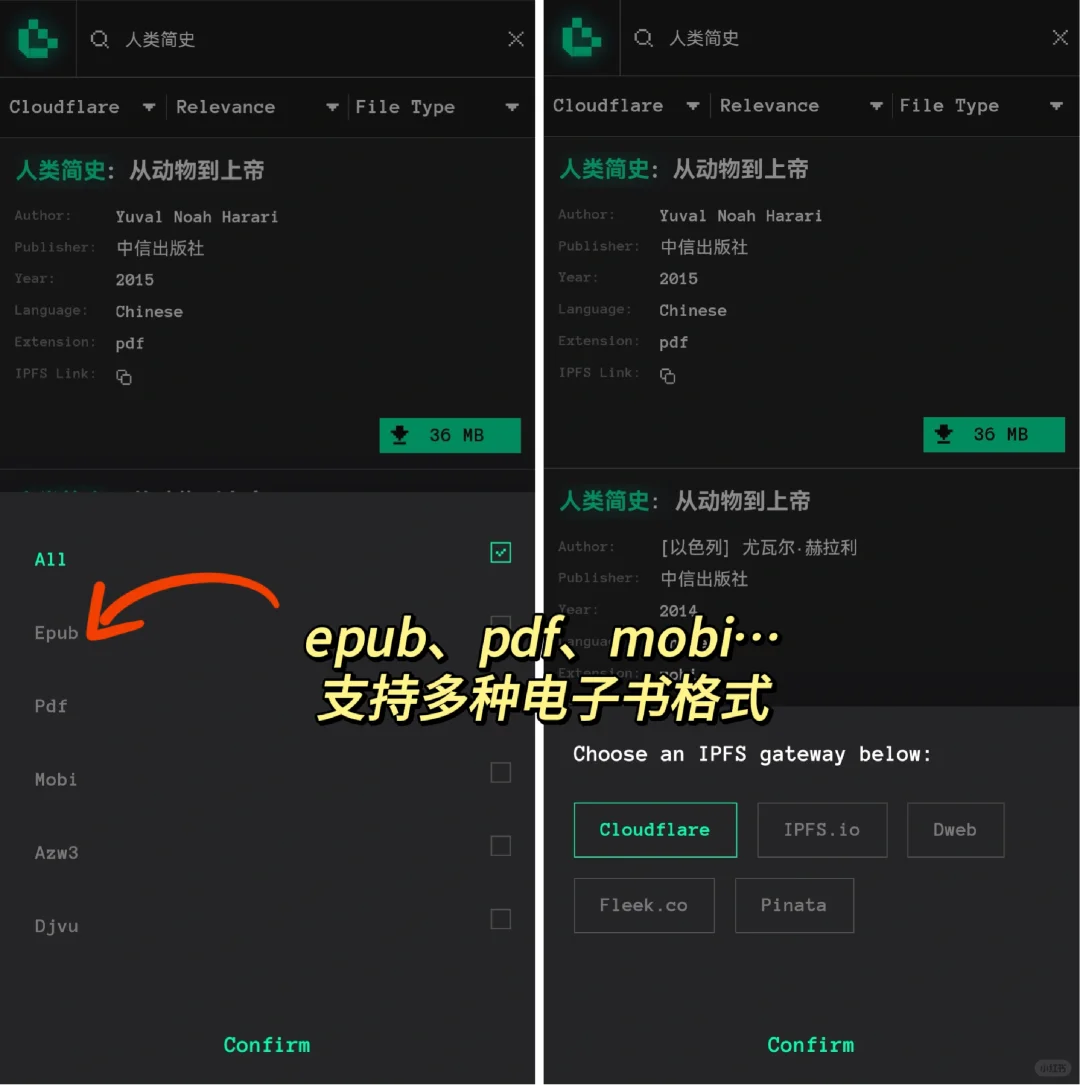 🐮堪比Zlibrary，又可以电子书自由啦！
