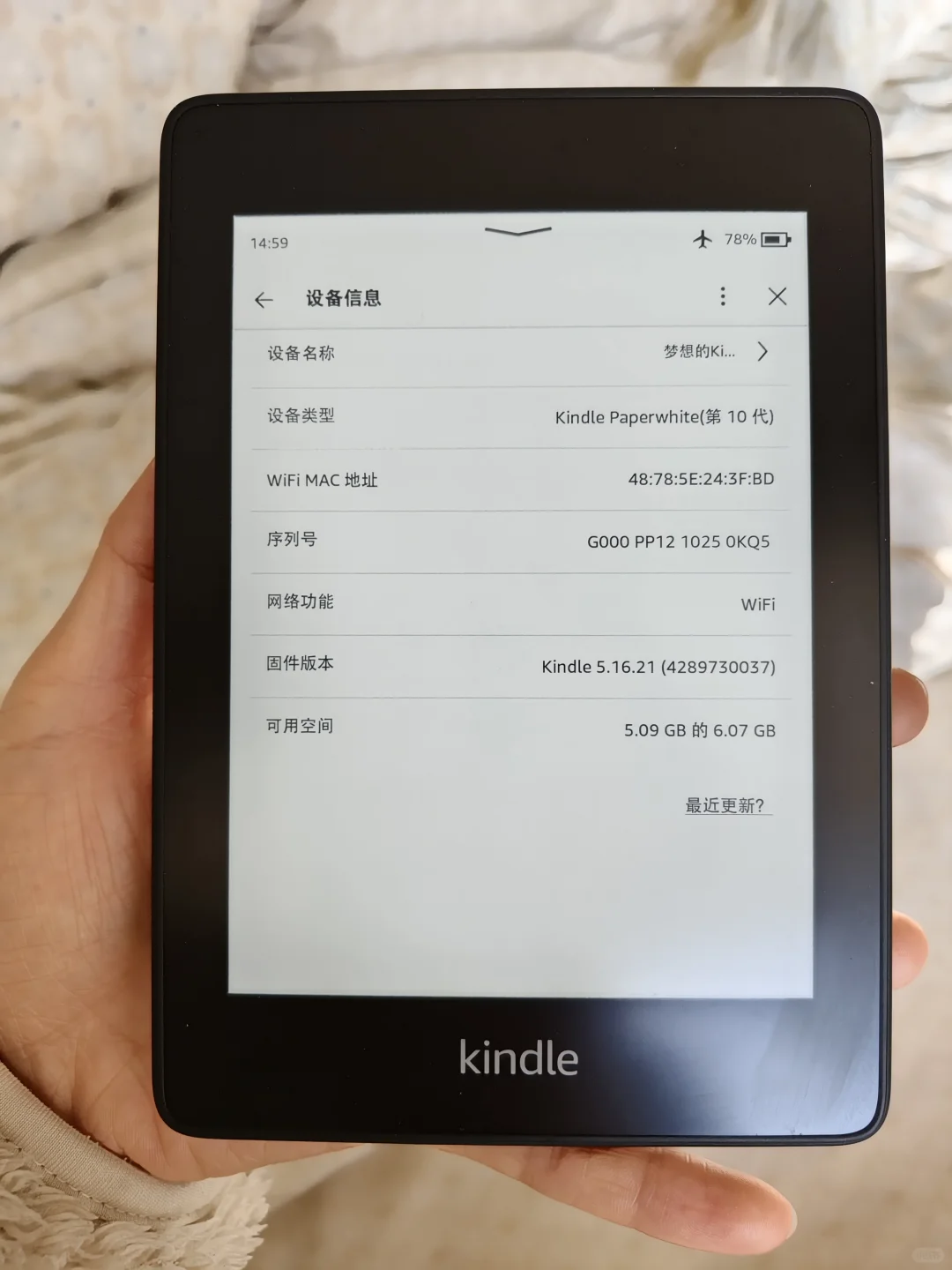 出kindle（已出）