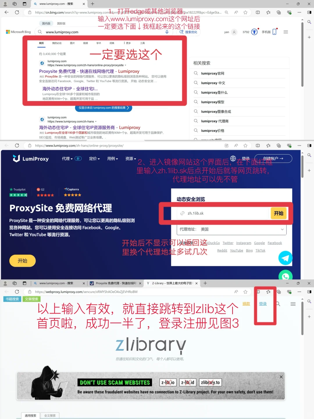 保姆级教程丨📚电子书下载及书籍格式转换
