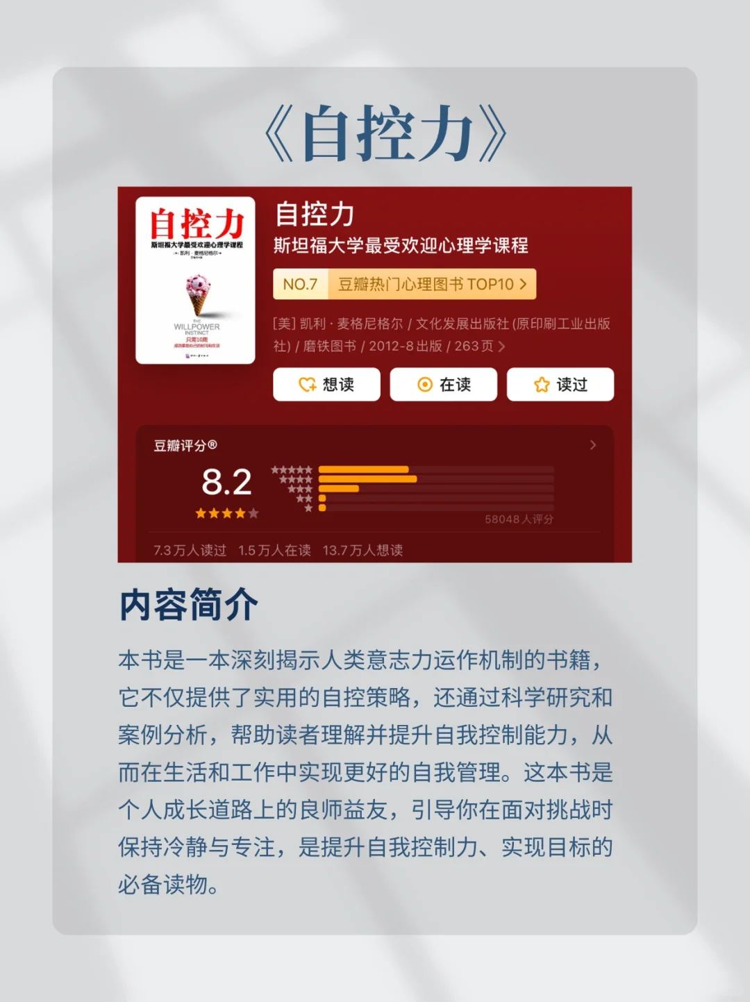 内核不稳的女生，去读这6本书，会变得很哇塞