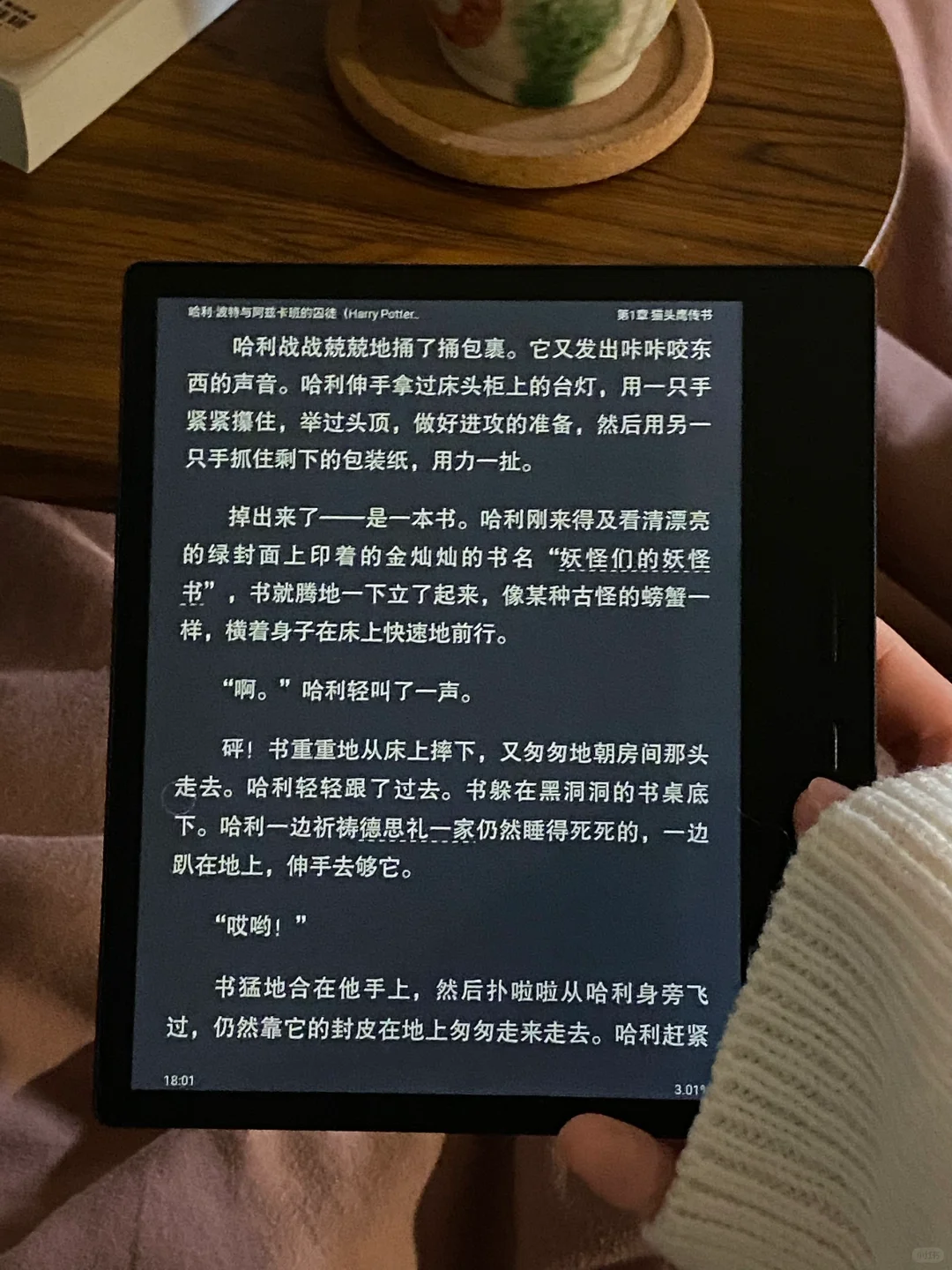 阅读降低厌世值