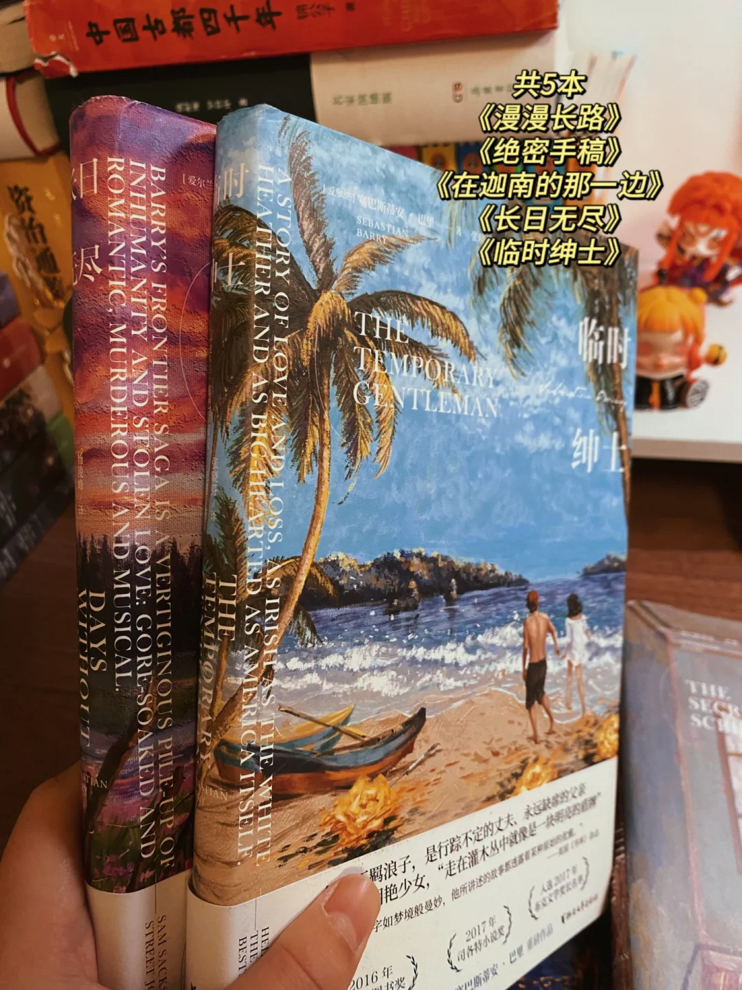 年度绝美套装书❗️原谅我拍不出它们的美❗️