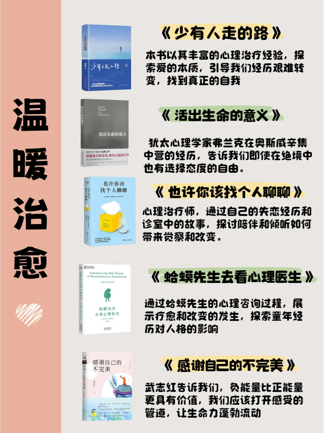 40岁之前读这7类书籍，脑子会变快