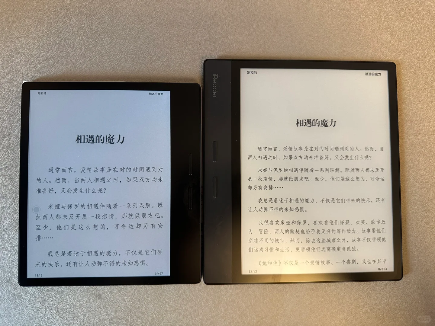 最近选电纸书魔怔了 不知道选哪个