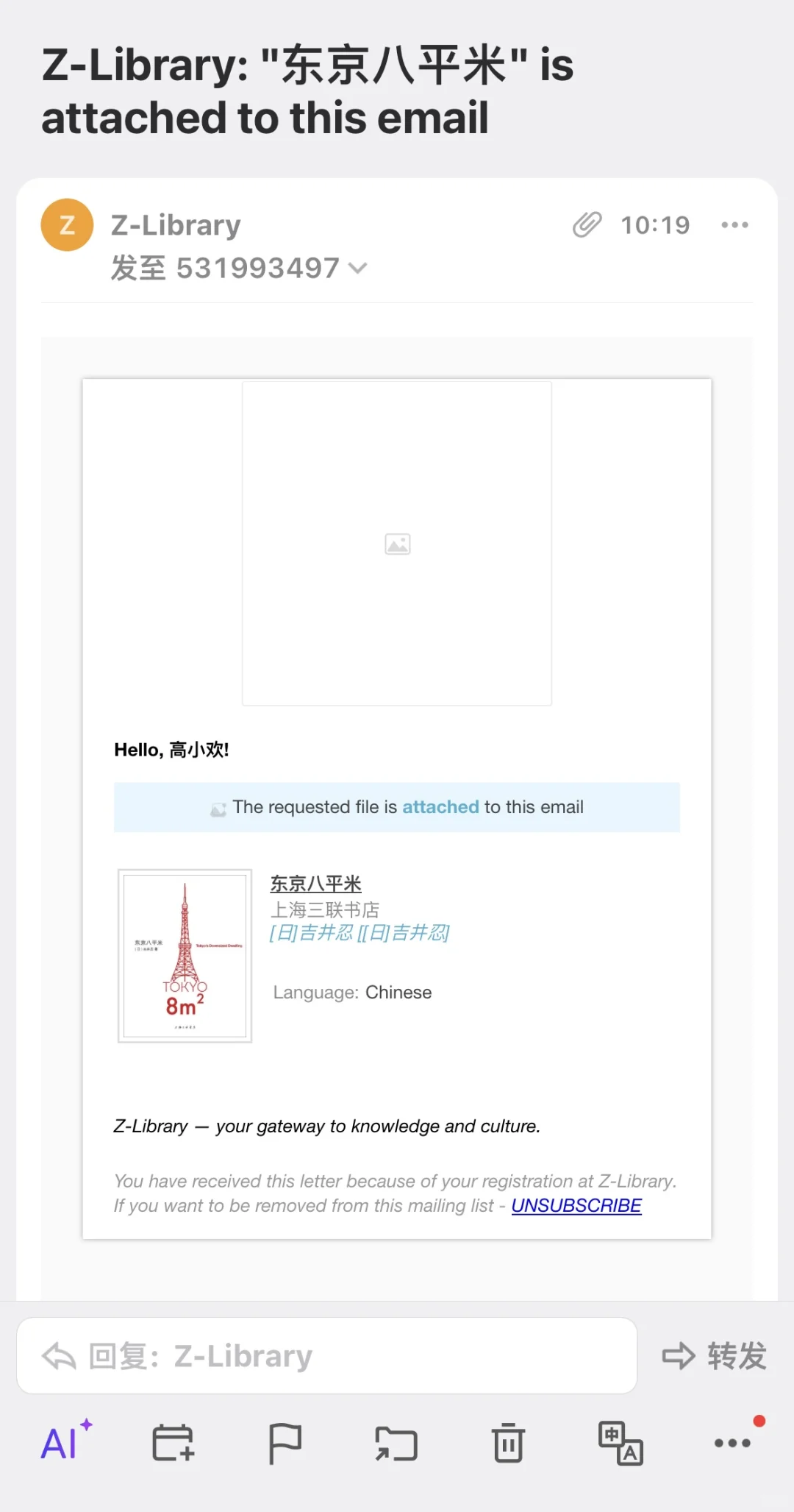 海量图书|还有人不知道zlibrary吗？