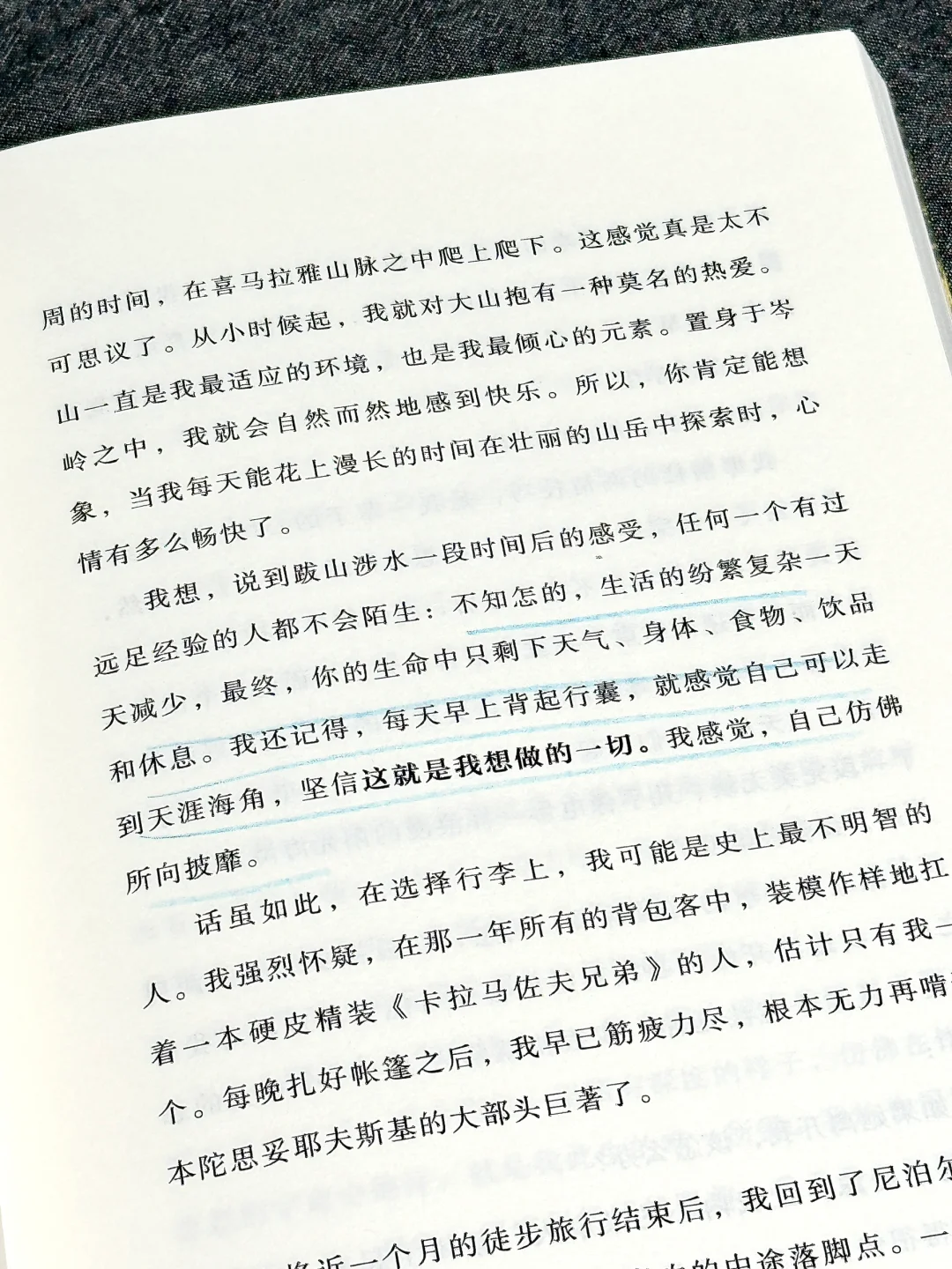 深夜爆哭😭这本书是我人生的救赎之光！！