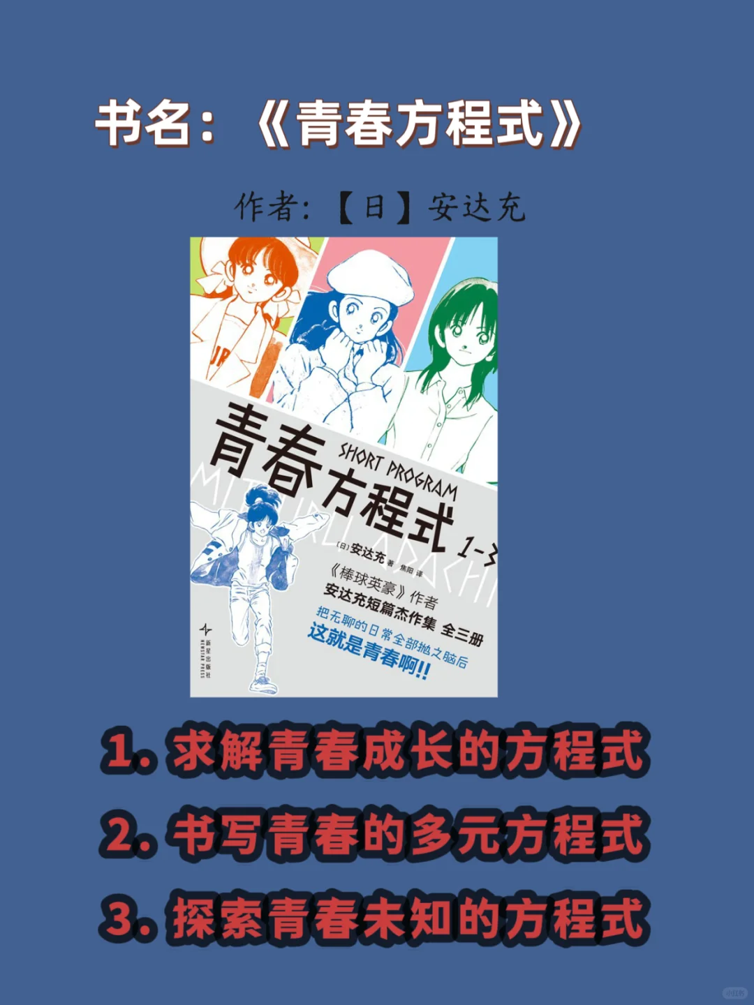 新鲜出炉的2025年书单📖
