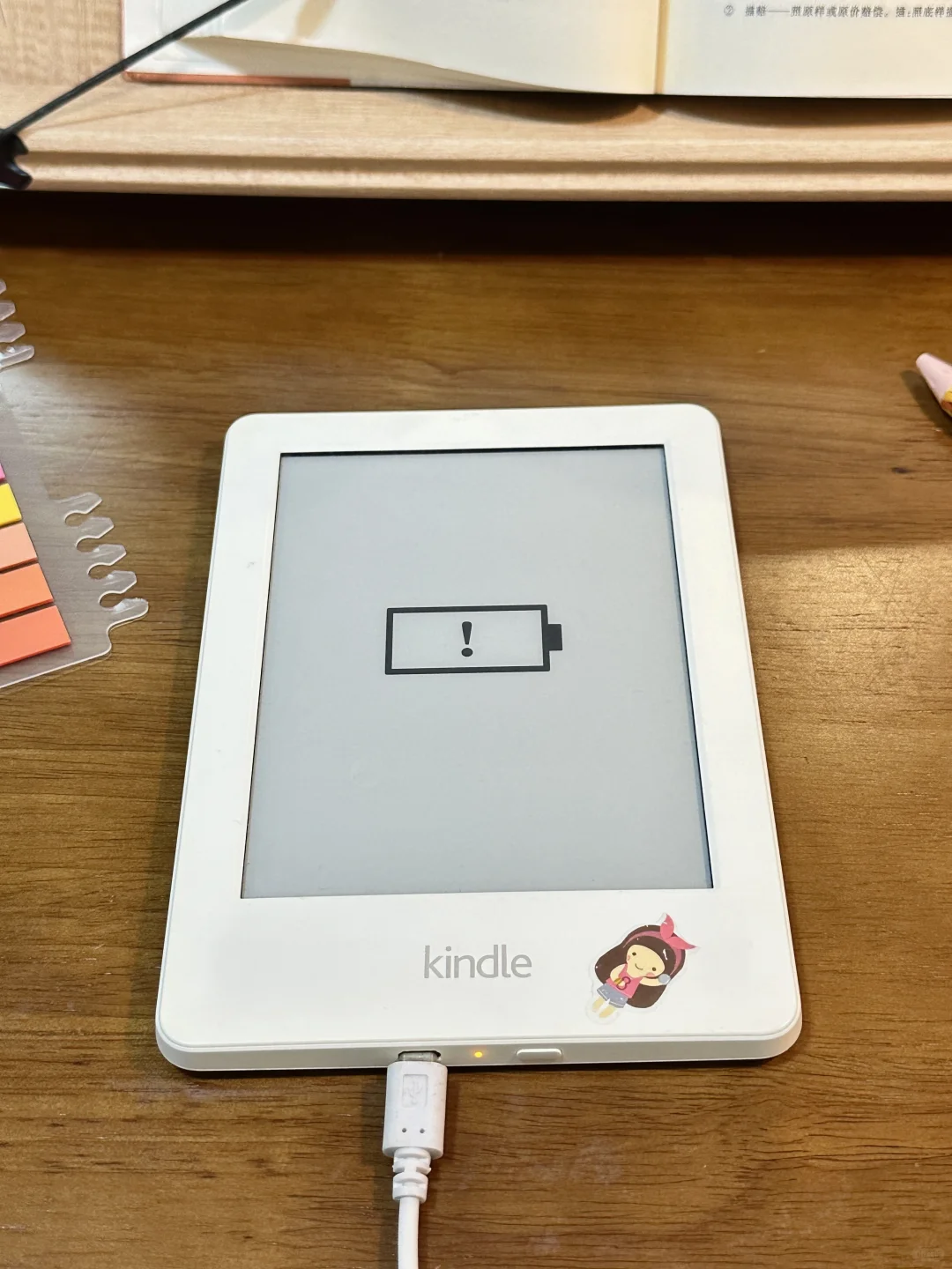 想要一个全是kindle的评论区