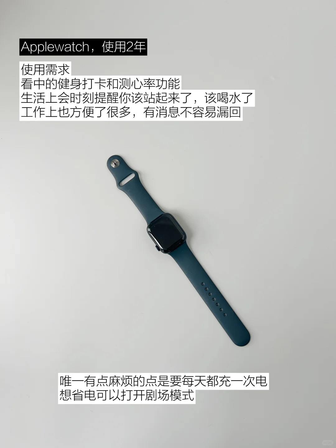 长期持有，电子产品的5-10年回本计划