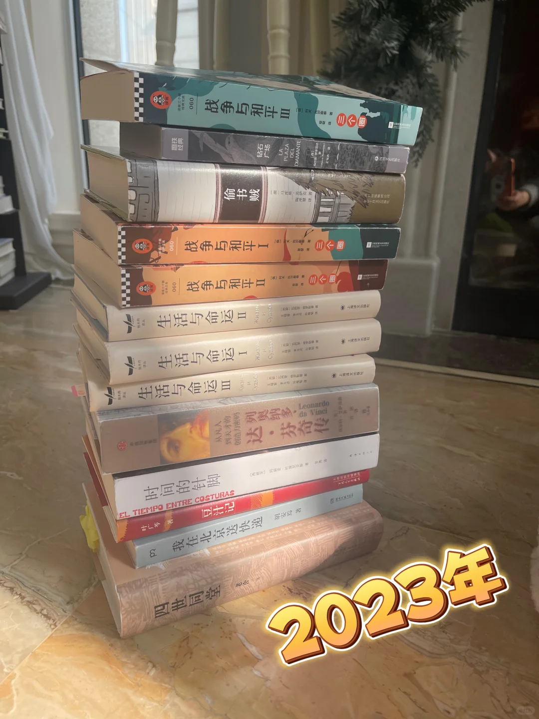 2024年看过的几本书
