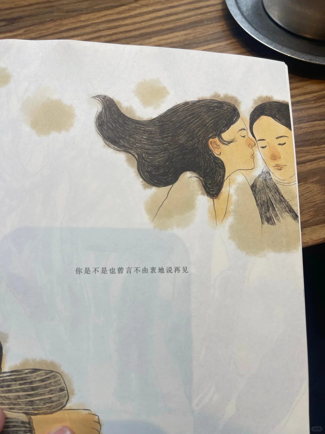 避难书单49｜《孤独者的漫步》独处也很治愈