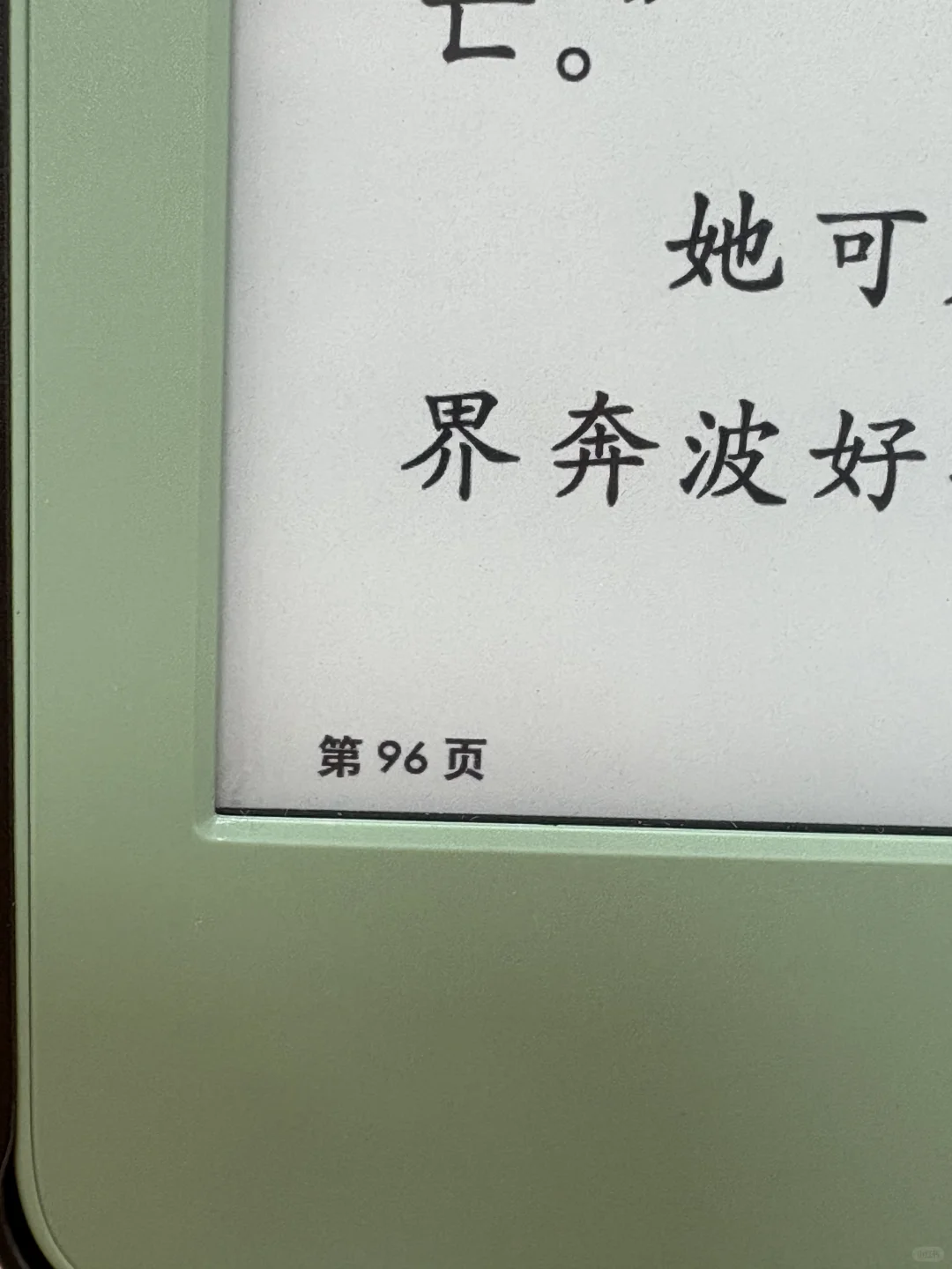 新伙计要到了，慢➗微瑕小绿😇