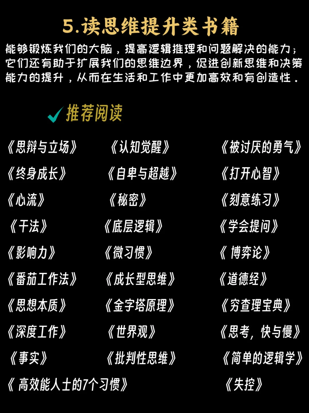 一个大震惊，快来看看你的阅读顺序对了吗