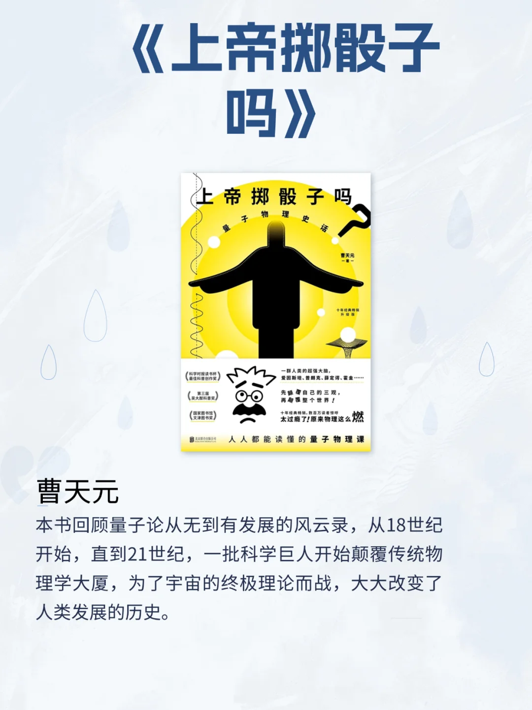 ✨李诞安利的书单｜有趣的灵魂都在读