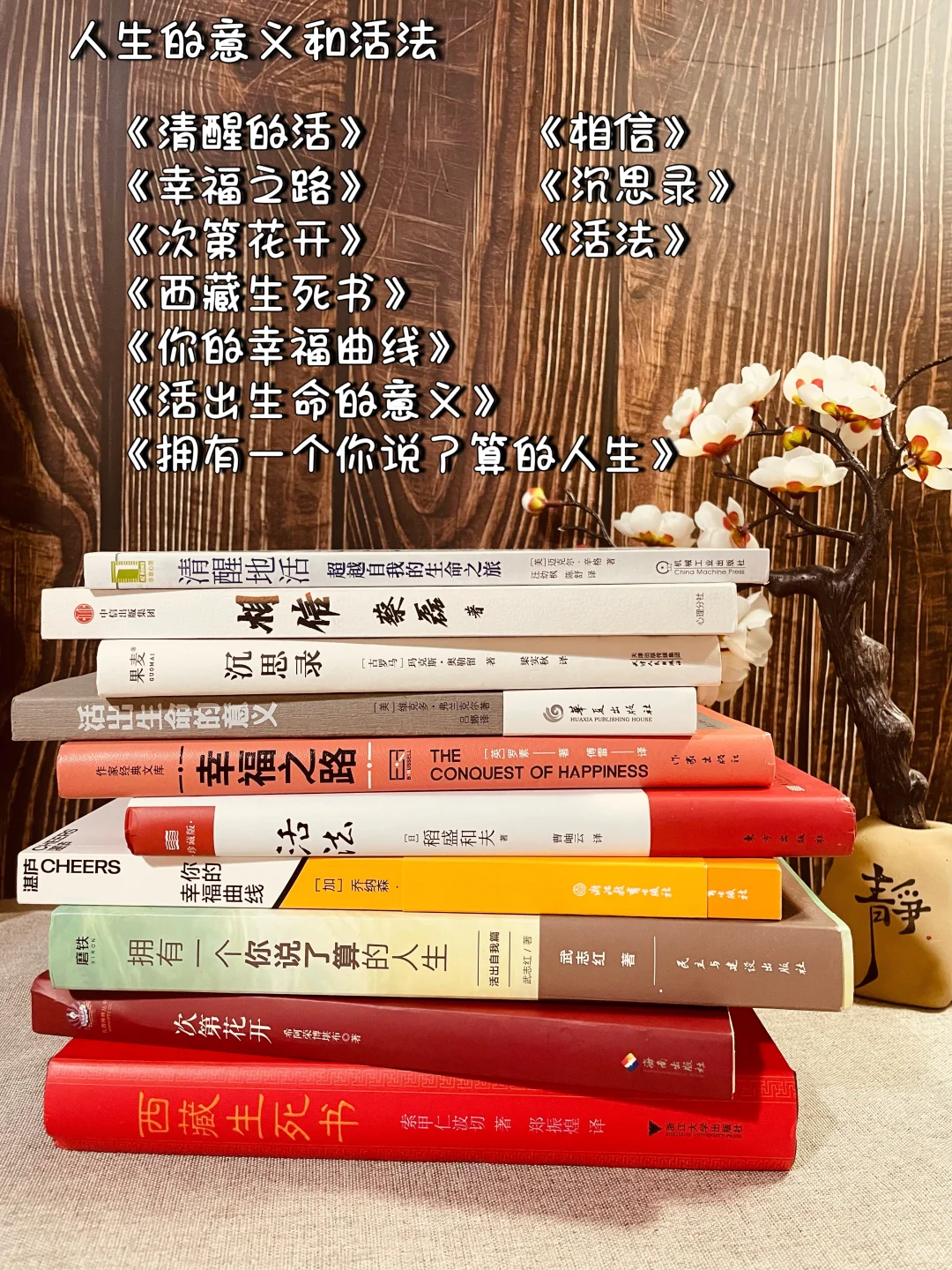 一定要大量读书📚超全面的高分书单拿走不谢