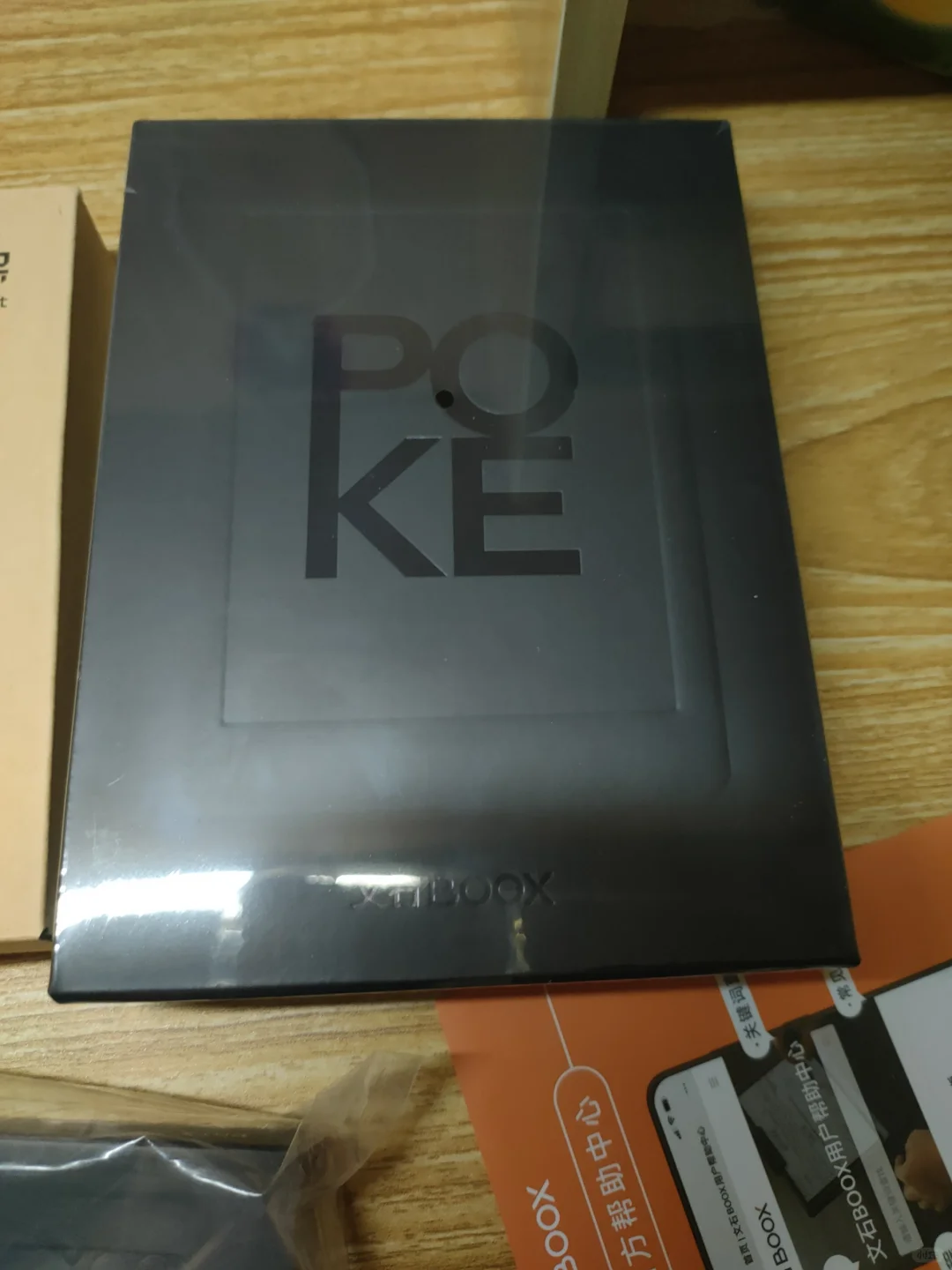 佛系出全新未拆封文石poke6s
