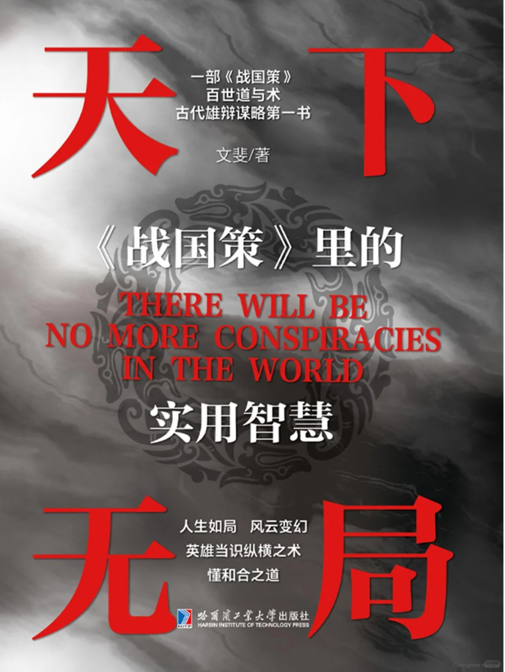【凭什么】上架不到一周冲上亚马逊中文前五