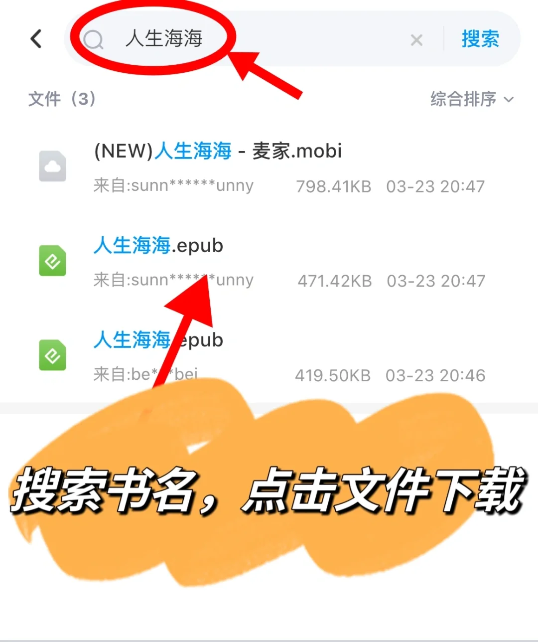 看不完 看不完 根本看不完