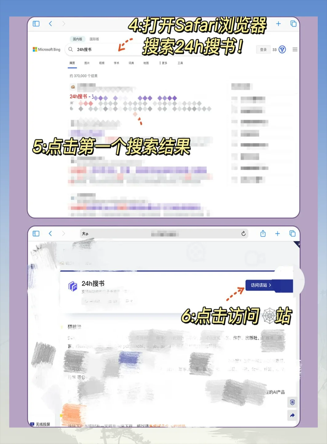 终于叫我挖到啦📕超爽电子书自由我来了