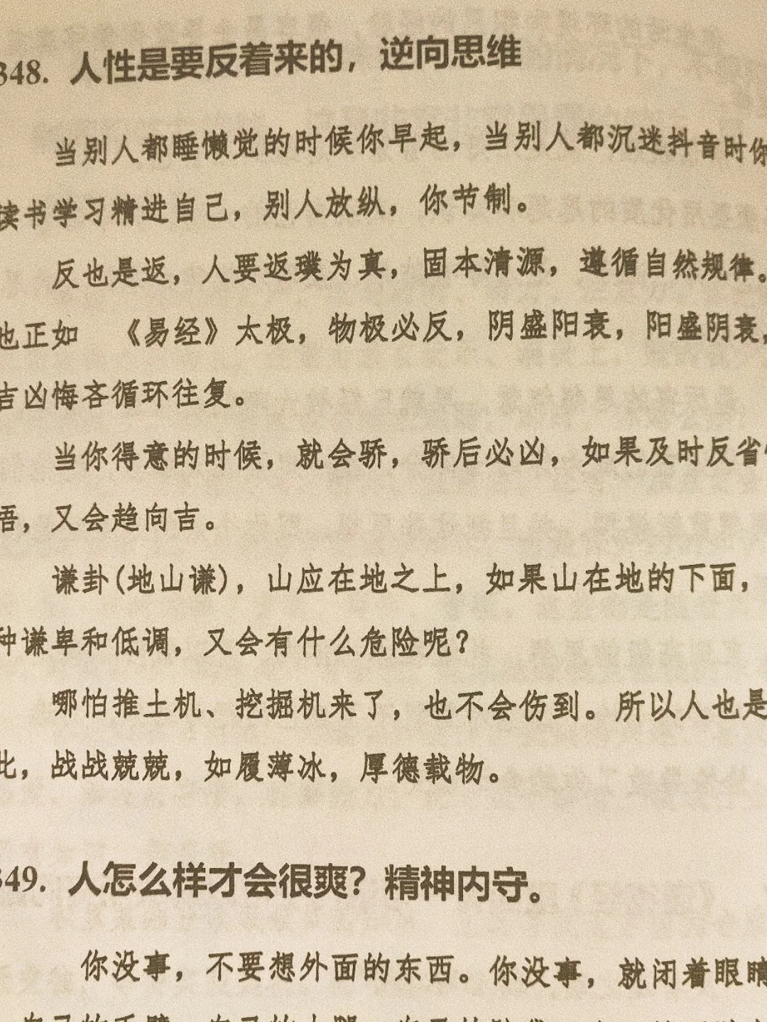 写真好，这种女人才是顶级强者！