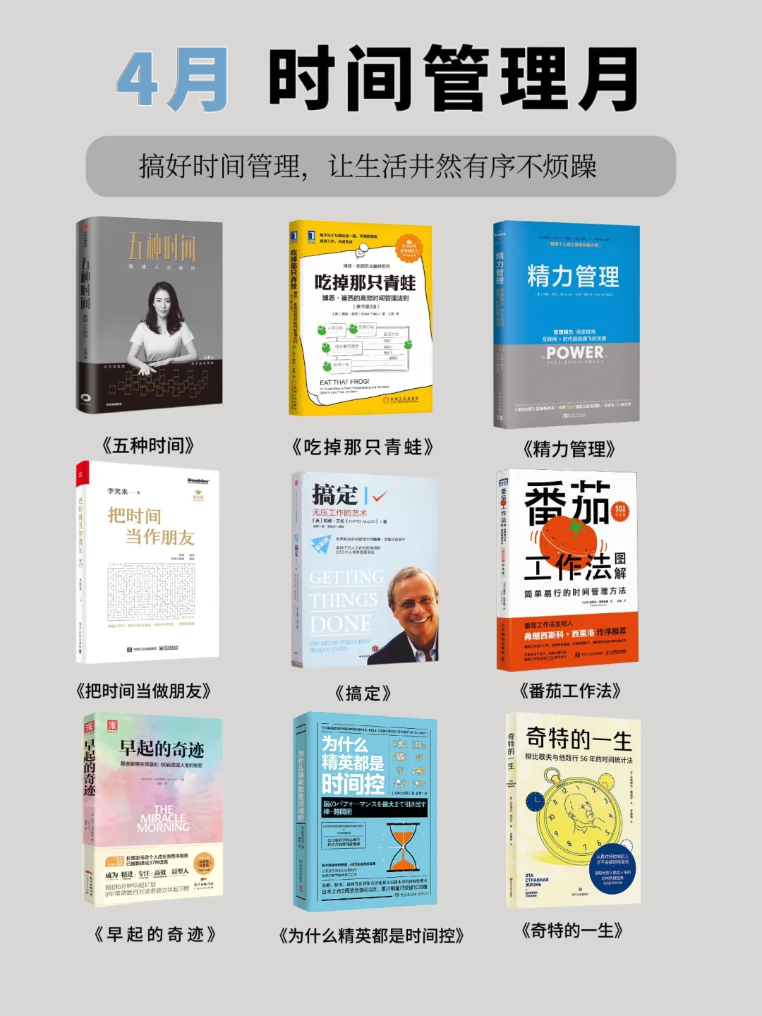 2025书单🔥敢不敢用一年读完这108本书