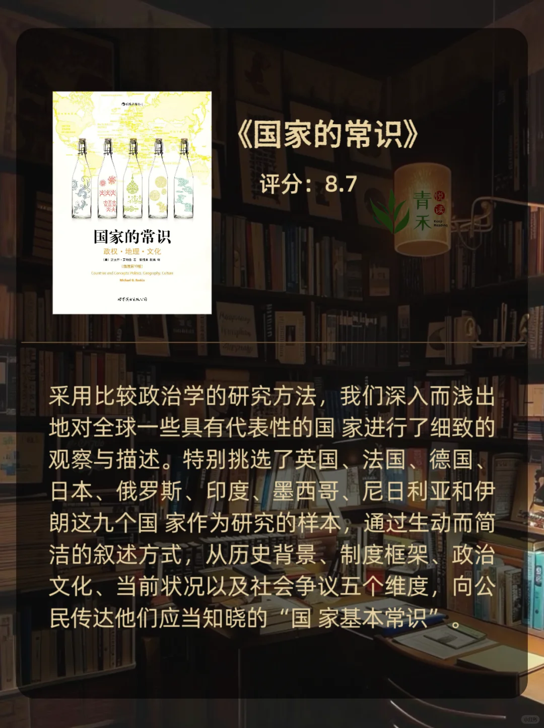 揭露世界本质 | 必看的这12本书🔥