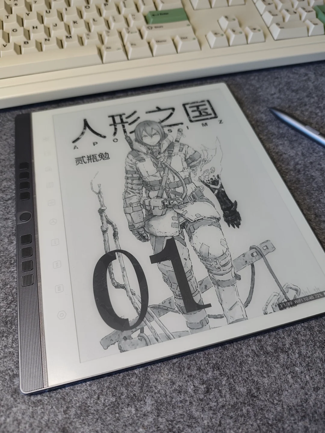 初见白月光