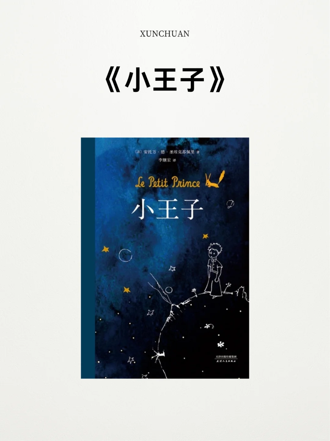 📚读完这六本书，我戒掉了浮躁的心✨