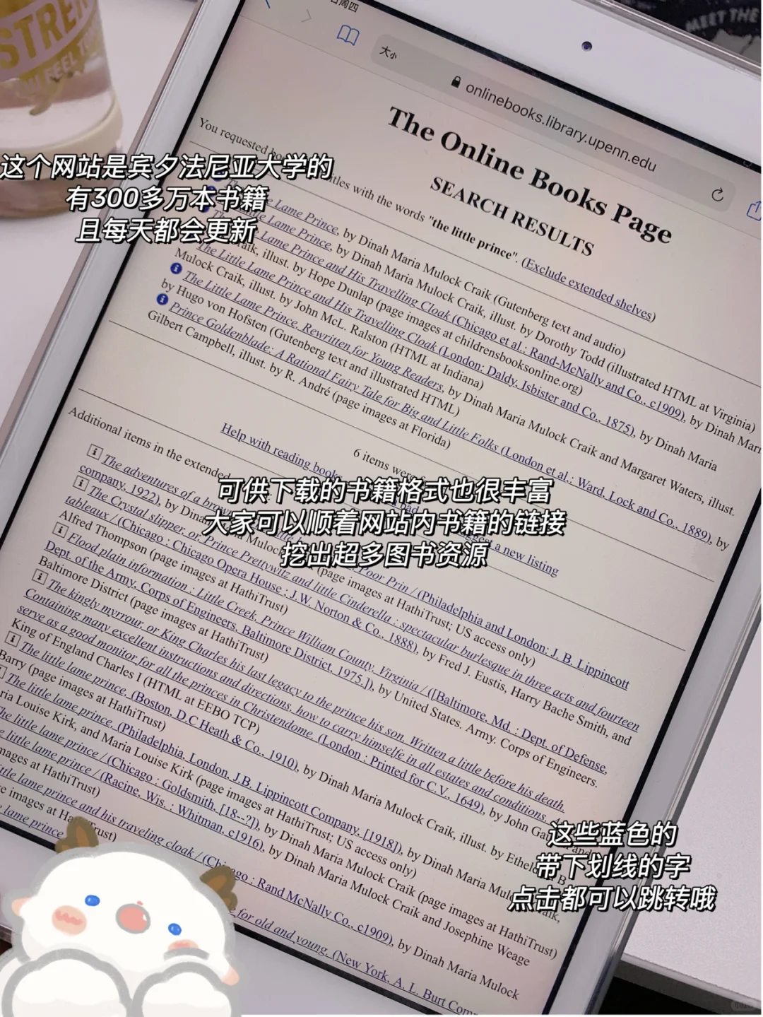 ㊙️保姆级英文原版书下载教程！英语学习必备