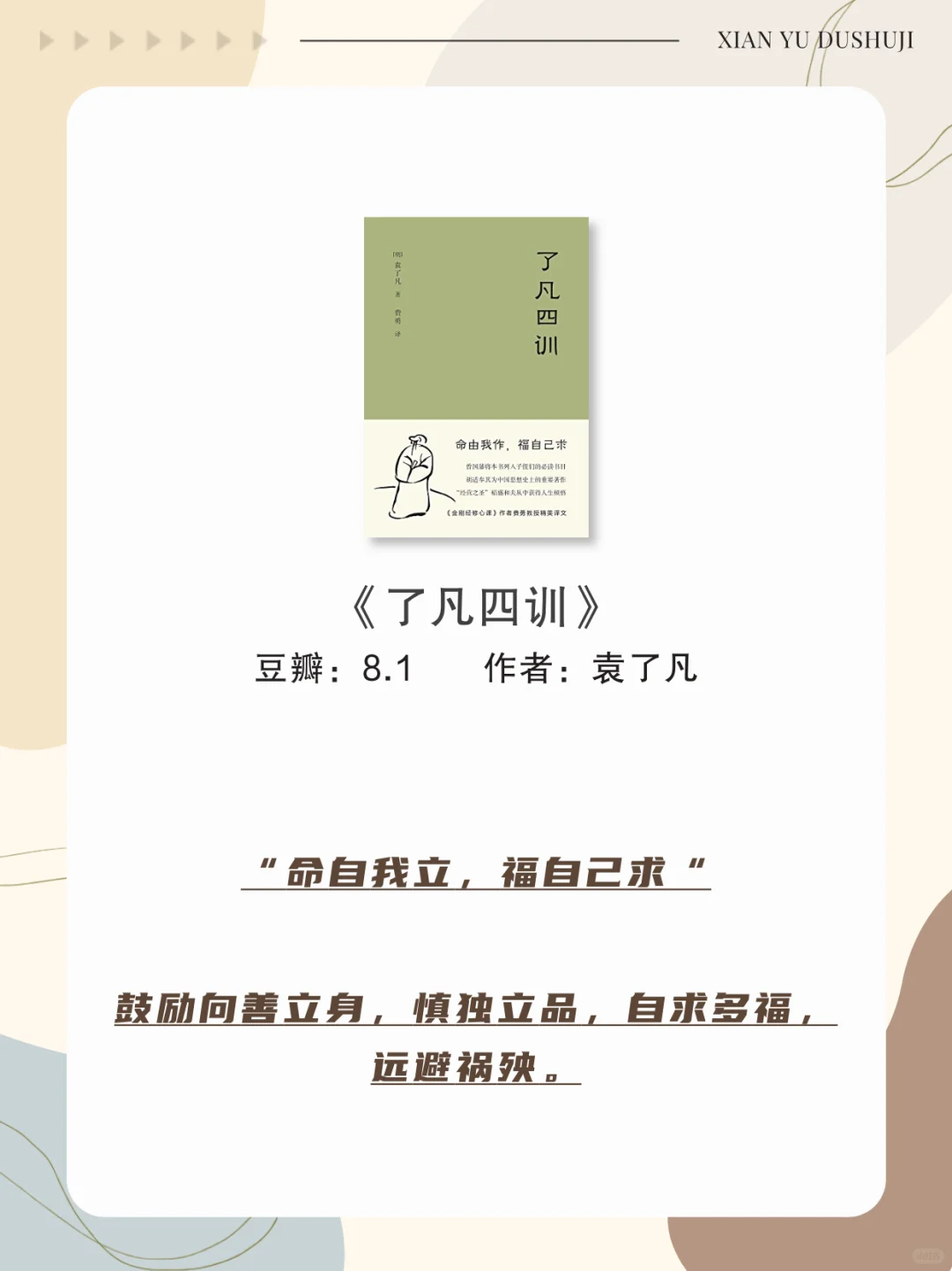 顶级禅修书单｜刷到证明你非等闲之辈‼️