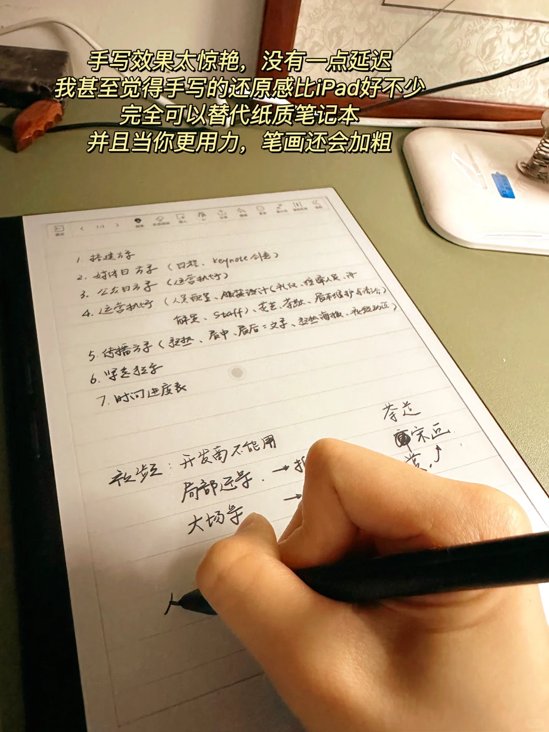 我终于找到我的本命电子书啦！