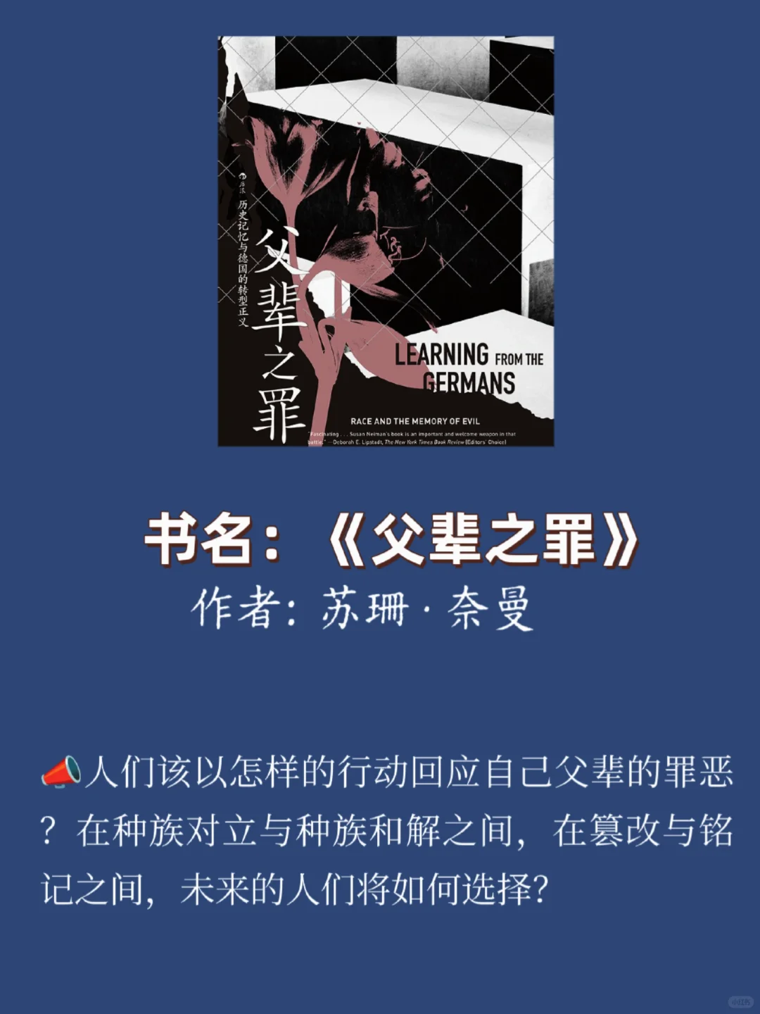 2025年1月新鲜出炉的书单📚❗快来围观❗