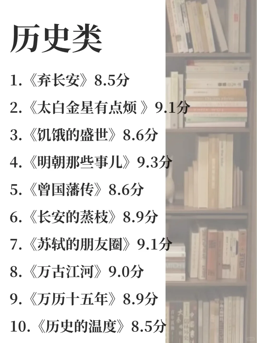 📖狂读 70 本书，脱胎换骨不是梦！