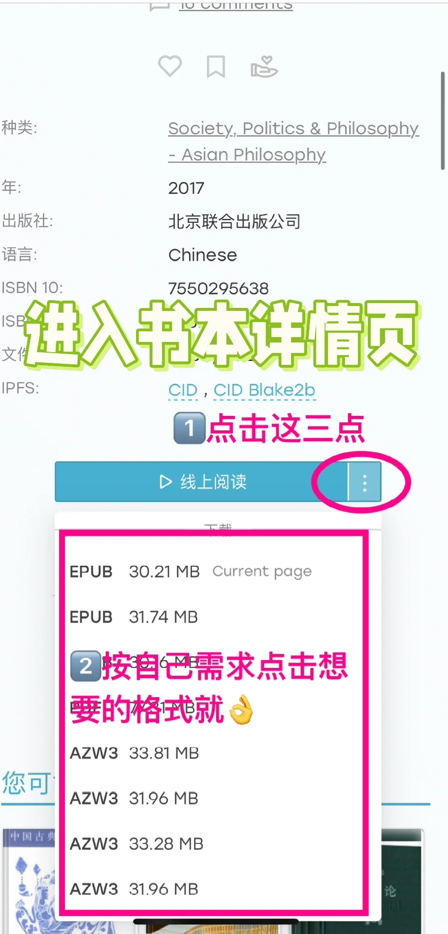 zlibrary怎么下载书？附今日份紧急情况处理