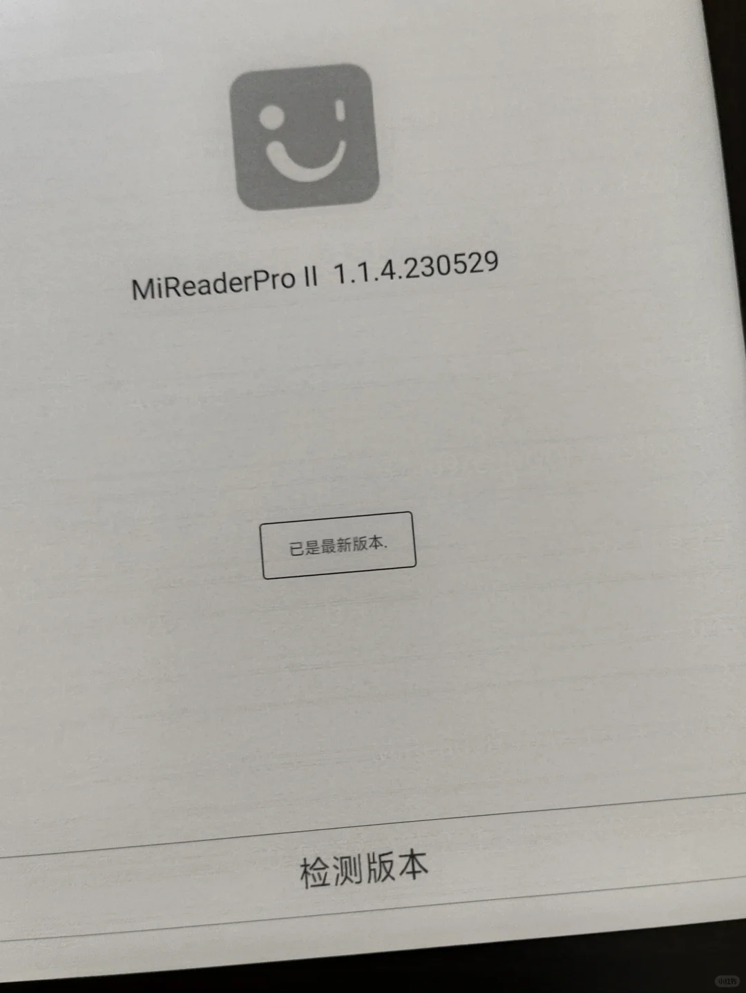 小米电纸书PRO||