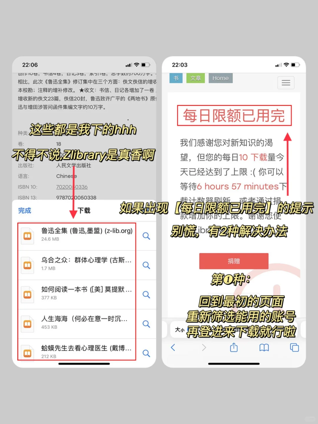 ZLibrary永久助手找到啦❗️电子书无限下载