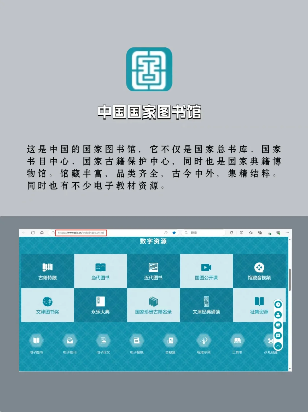 快收藏！小学到大学的电子教材这里全都有！