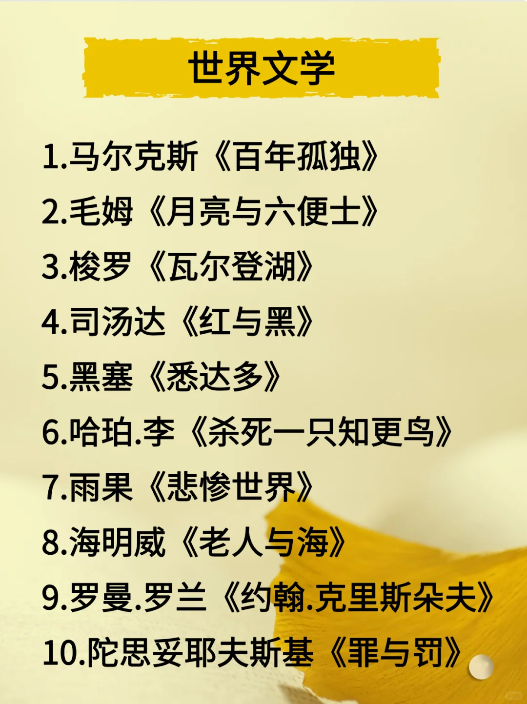 2025年成长书单，狠狠努力，惊艳所有人！