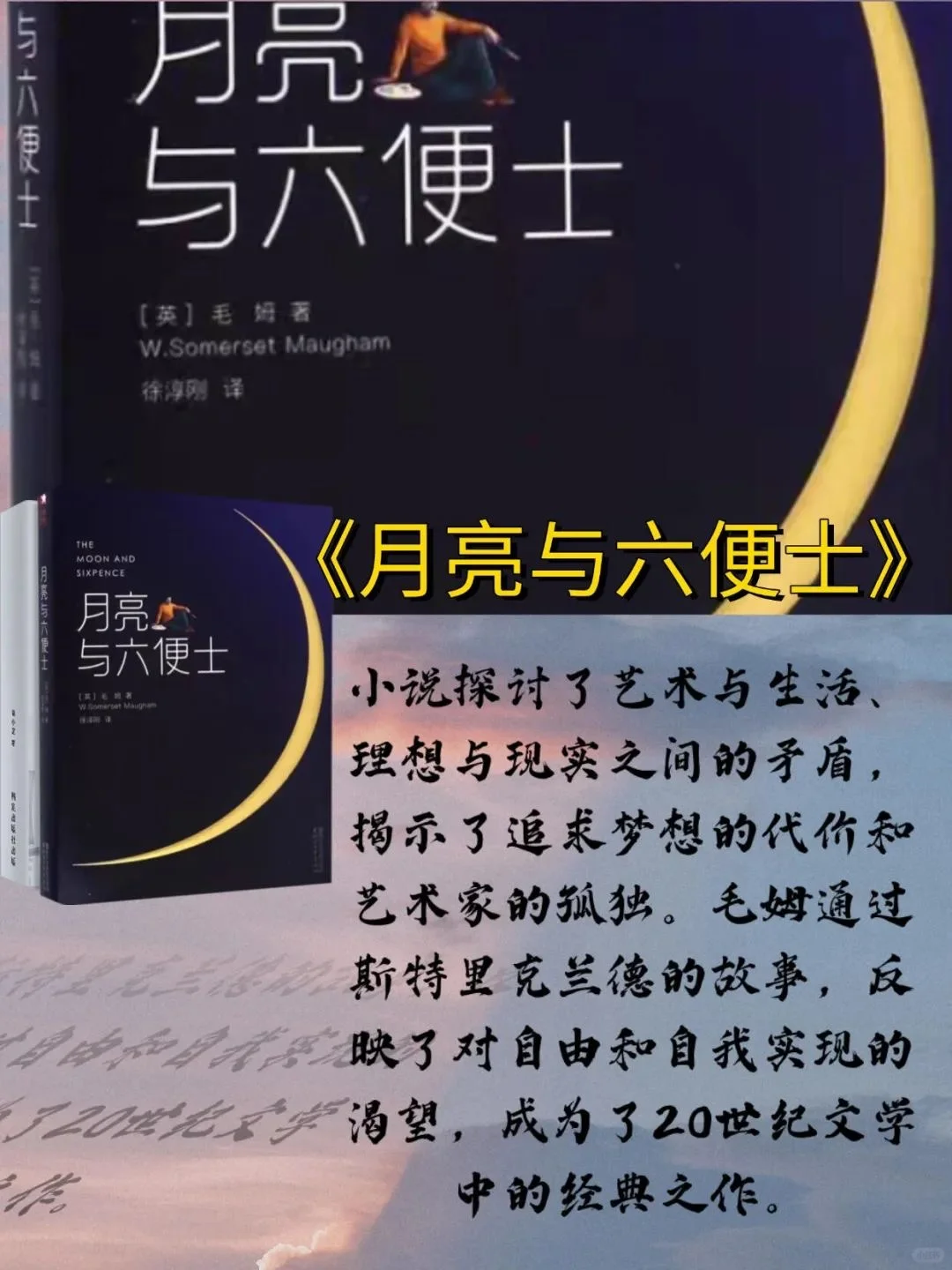2025年必读9本书/人民日报推荐