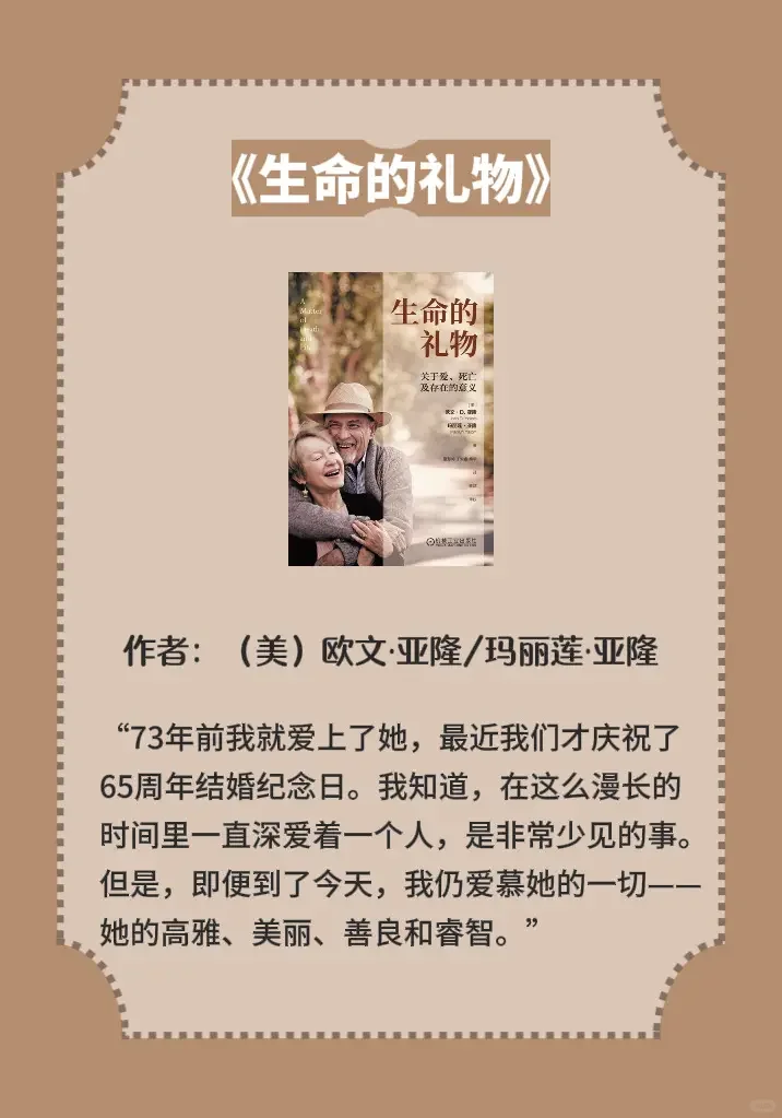 女性必读书推荐/成长提升书单/情感治愈共鸣