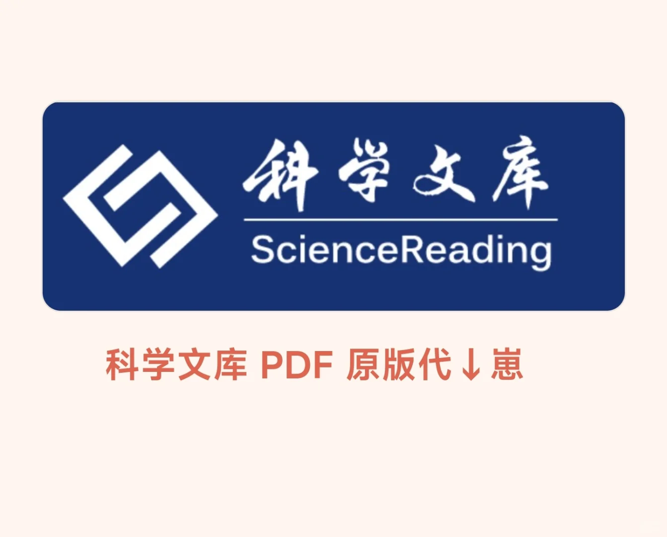 【电子书PDF】怎么找到的？