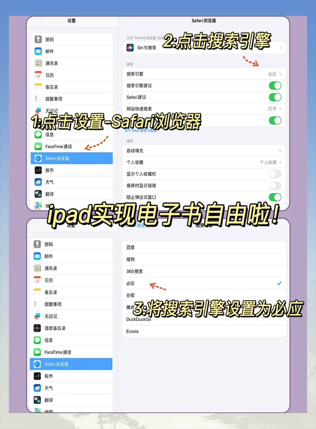 终于叫我挖到啦📕超爽电子书自由我来了