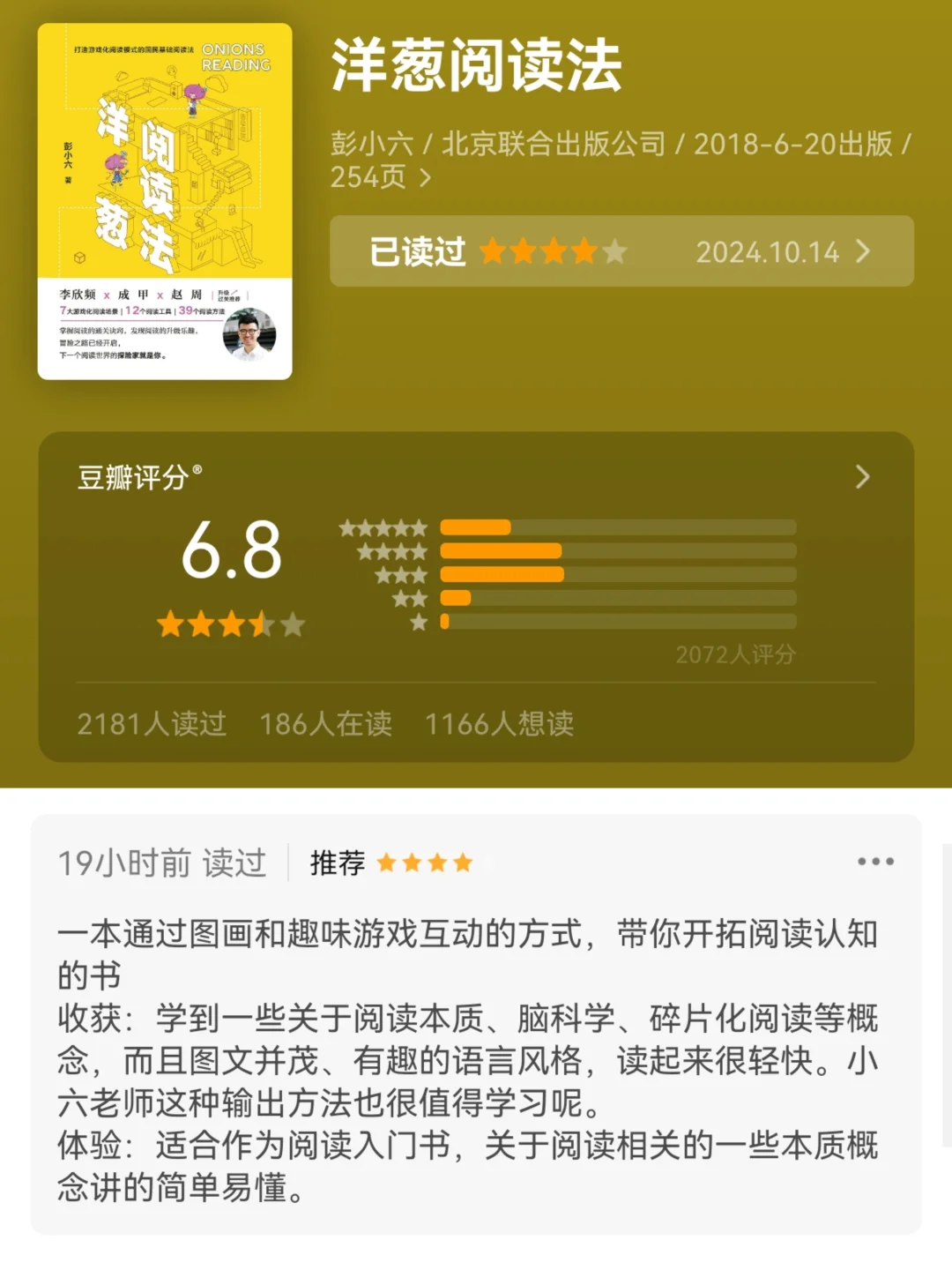 帮你建立阅读体系的书单