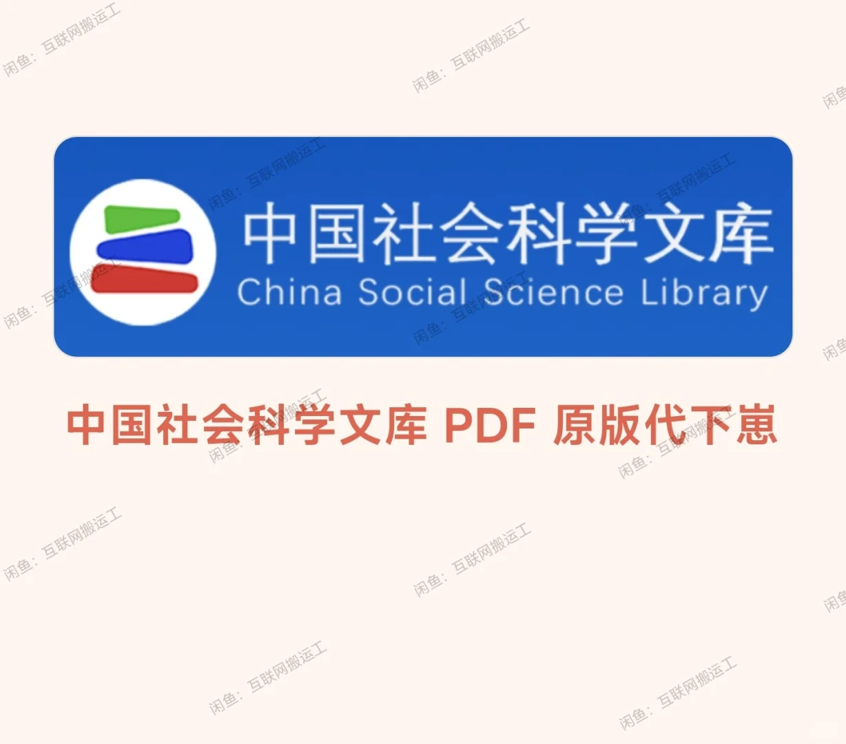【电子书PDF】怎么找到的？