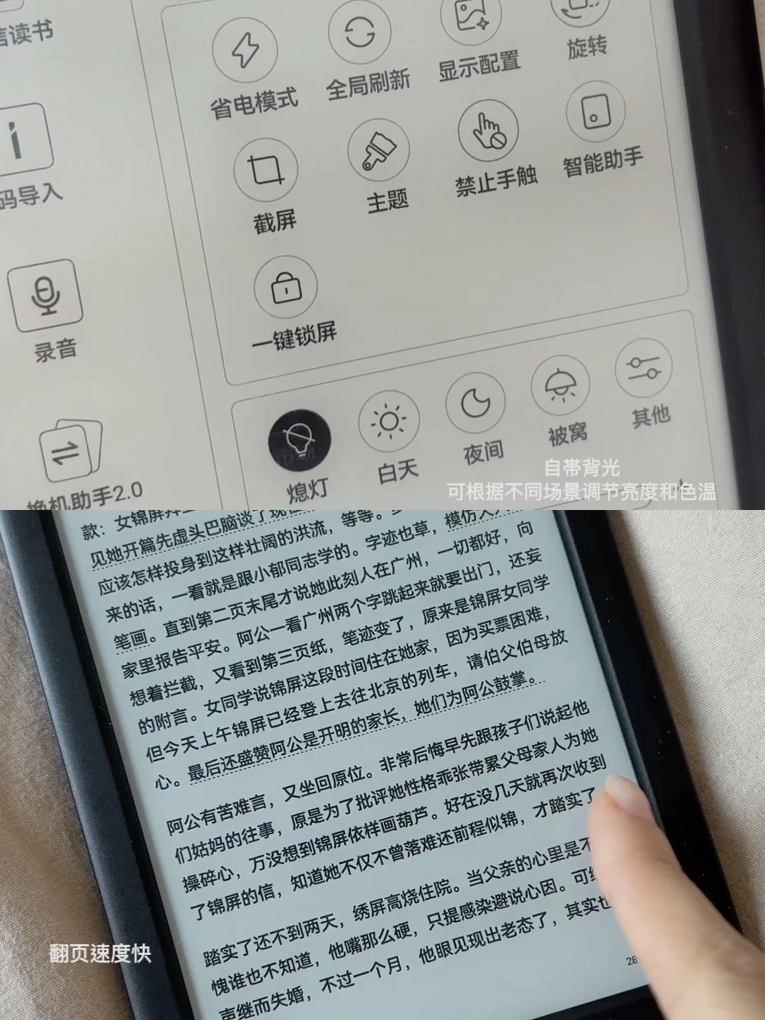 一直读下去 不做空心人