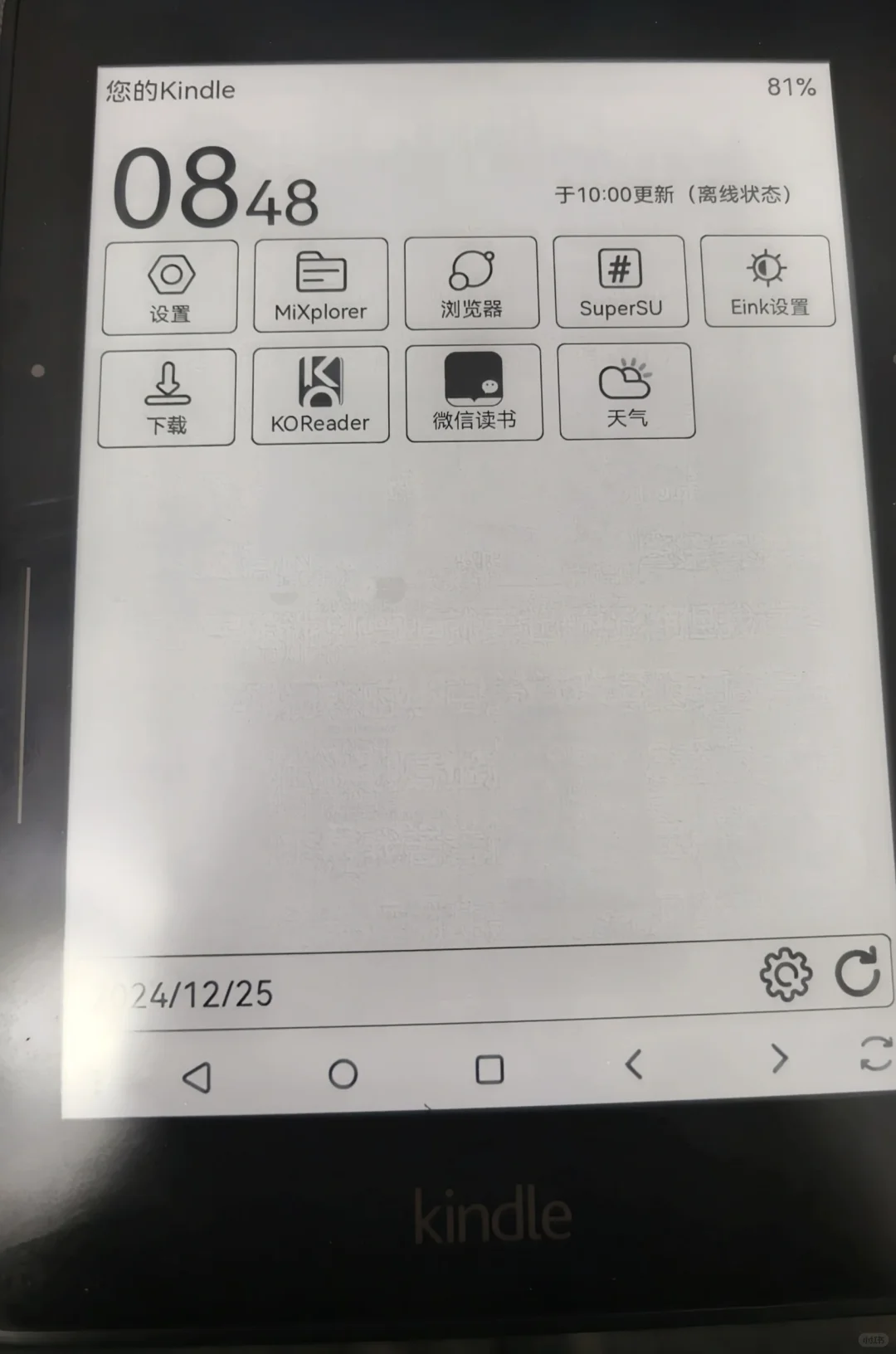 kindle刷成安卓，离线看微信读书