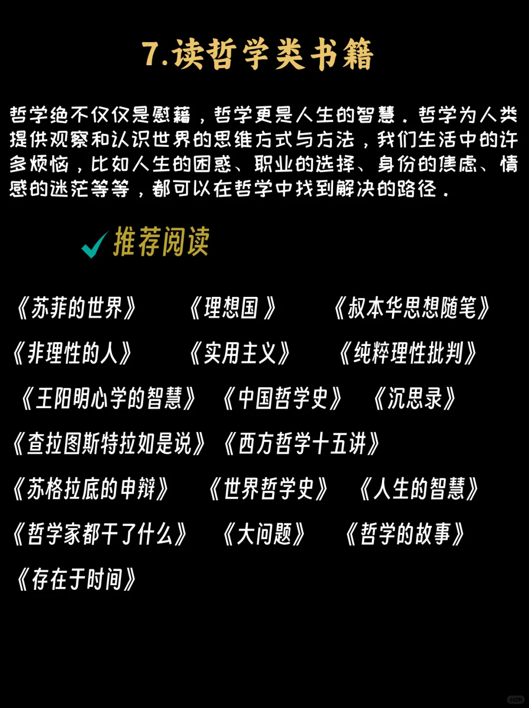 一个大震惊，快来看看你的阅读顺序对了吗